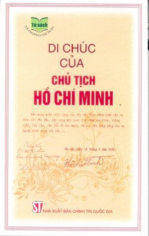 45 năm thực hiện Di chúc của Chủ tịch Hồ Chí Minh về xây dựng chỉnh đốn Đảng
